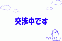 【交渉中】No408.園部町半田の物件